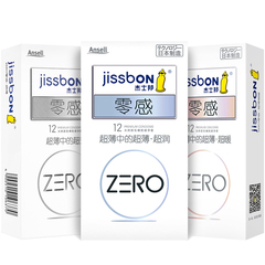【ZERO系列】日本进口杰士邦零感超薄超润超暖避孕套成人安全套