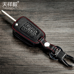 车用钥匙包 适用于雪佛兰赛欧3科鲁兹迈锐宝创酷真皮汽车钥匙套
