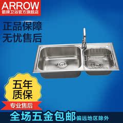 arrow箭牌水槽洗菜盆双槽套餐送沥水篮龙头不锈钢AE2401