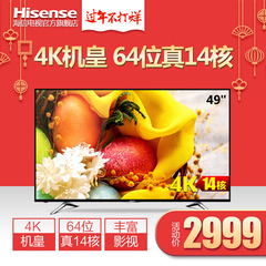 Hisense/海信 LED49EC620UA 494K超清14核智能平板液晶电视机50