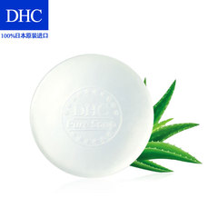 DHC 橄榄芦荟皂80g 改善油脂缓解痘痘 芦荟胶保湿去黑头去油洁面