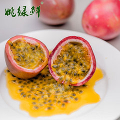 【姚绿鲜】泰国百香果4斤 新鲜水果 鸡蛋果 西番莲 特产水果