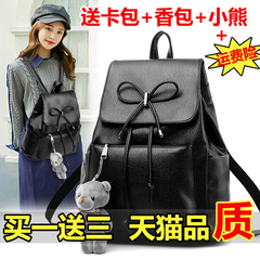 女士包包2016新款双肩包女韩版百搭时尚背包休闲女包书包旅行包