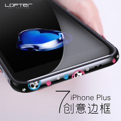 洛夫特 苹果7plus手机壳iPhone7金属边框个性创意防摔韩国可爱女