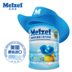 Melzel/美康喜 美国进口 乳基婴幼儿配方牛奶粉 900g 1罐