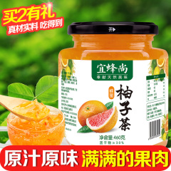 【官方直销】宜蜂尚蜂蜜柚子茶 韩国风味进口工艺 原装冲饮品果味