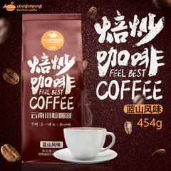 中啡精选蓝山风味咖啡豆 进口设备烘焙 可现磨粉纯黑咖啡粉 454g
