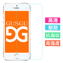 GUSGU iphone5s贴膜 苹果5s贴膜 5C保护膜 5SE手机贴膜高清前后膜