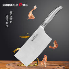 金石德国不锈钢切菜刀 家用厨房刀具锋利切片刀小切肉刀
