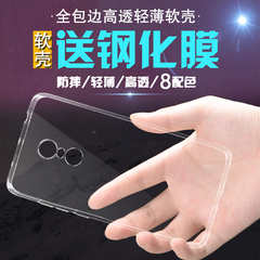 小米红米note4手机壳note3保护套超薄硅胶透明防摔全包软简约XM潮