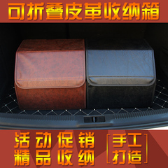 汽车后备箱储物箱车载收纳箱用品多功能折叠置物箱整理盒车内饰品