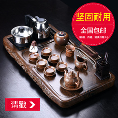 豪峰 茶具套装家用功夫茶具特价紫砂整套四合一电磁炉实木茶盘