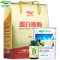【礼盒装】活力达澳洲乳清大豆蛋白质粉 中老年蛋白粉460g 正品