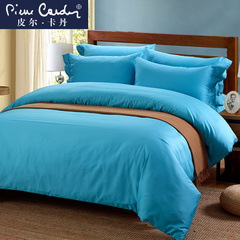皮尔卡丹60S埃及长绒棉四件套全棉纯棉床单被套床上用品简约纯色