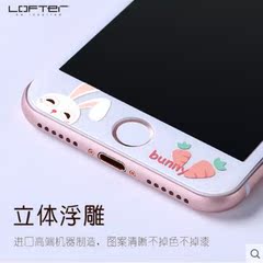 洛夫特 iphone6钢化膜全屏苹果6钢化膜彩膜卡通玻璃膜女款4.7