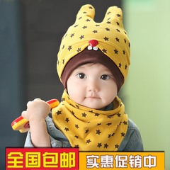 婴儿帽子秋款6-12个月男女童新生儿韩国儿童宝宝套头帽纯棉潮包邮