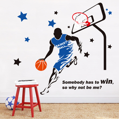 个性创意体育馆墙面装饰品运动打篮球墙贴纸男生卧室房间宿舍贴画