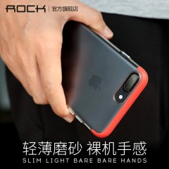 ROCKiphone7手机壳全包超薄防摔苹果7plus磨砂保护套男女简约新款