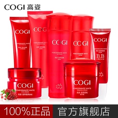 COGI/高姿滢采透亮套装 补水 保湿 水乳洁面膏 护肤品套装