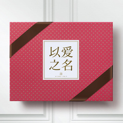 十四行诗黑糖礼盒装 手工古法红糖新年礼物送女友礼品