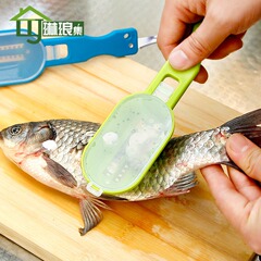 琳琅集 买三免一 厨房杀鱼小工具刮鱼鳞器不锈钢鱼鳞刨带刀带盖
