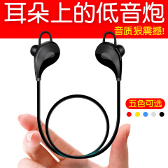 朗朵 H9无线双耳音乐蓝牙耳机4.1通用耳塞式入耳挂耳式跑步运动型