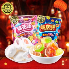 2月6日发货 徐福记-棉花糖橡皮糖组合 软糖零食儿童糖果QQ糖