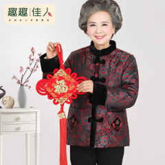 中老年人冬装女60-70岁奶奶装冬装棉衣老太太棉袄老年人棉服加绒