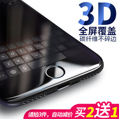 iPhone6钢化膜3D全覆盖苹果6s手机高清玻璃膜6plus防爆钢化膜软边