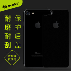 Benks iphone7钢化膜背膜苹果7plus磨砂后盖保护膜7P防指纹手机膜
