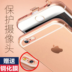 古尚古 iphone6手机壳6s苹果6plus手机壳硅胶透明防摔六保护套软