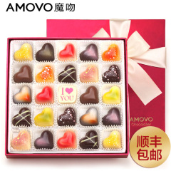 amovo魔吻纯可可脂手工巧克力礼盒装顺情人节生日礼物送女友表白