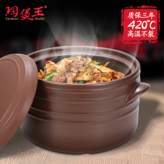 陶煲王 彩色砂锅炖锅陶瓷养生煲深汤煲大石锅炖汤锅传统砂锅包邮