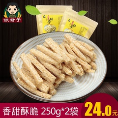 铁君子 安徽特产手工白芝麻糖条传统糕点休闲零食食品250gx2袋