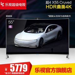 乐视TV 超4 X55 Curved 55记面4K 智能液晶电视平板led网络