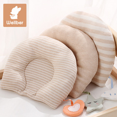 威尔贝鲁 婴儿枕头 宝宝定型枕 新生儿U型枕防偏头春秋夏季0-1岁