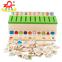 形状配对玩具智力盒男宝宝积木1-3岁学习知识分类盒环保儿童玩具