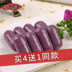 【唐人基】紫薯芝士年糕200g 奶香夹心年糕 韩国火锅年糕 有心