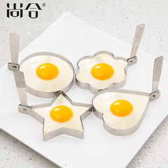 尚合 无毒304不锈钢煎蛋器煎蛋模具 煎鸡蛋煎蛋圈模型四件套