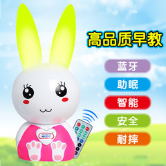 猫贝乐 小兔子早教机故事机 星空投影宝宝儿童玩具MP3音乐播放器