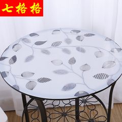 圆桌软质玻璃餐桌布磨砂茶几垫台布防水防烫PVC透明加厚塑料桌垫