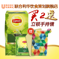 立顿Lipton绿茶尊萃之选三角包系列25包茶包 30gG2袋泡茶叶年货