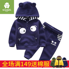 singbail男童套装二件套小童冬装婴幼儿童装外出服0-4岁女宝宝潮