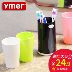 Ymer正品创意牙刷架套装漱口杯 塑料水杯子刷牙杯儿童洗漱杯套装