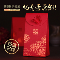中式创意蝴蝶喜糖盒子糖果袋个性婚礼结婚庆用品回礼烫金包装纸盒