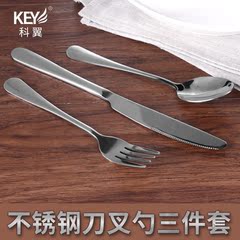 不锈钢勺子叉子陶瓷牛排盘子碟套装 西餐刀叉两件套 牛排刀叉勺