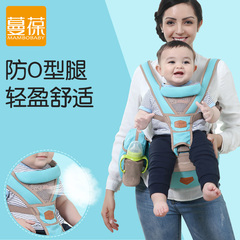 蔓葆婴儿背带前抱式儿童腰凳四季透气款宝宝小孩多功能横抱式