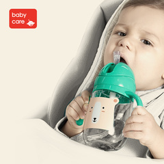 babycare宝宝学饮杯 儿童水杯 吸管杯 婴儿防漏水杯 学生喝水水壶
