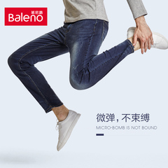 Baleno班尼路 男装裤子 时尚休闲水洗牛仔裤 青年弹力中低腰长裤