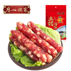 【广州酒家 土猪腊肠】秋之风 粤式腊肠400g袋装特色腊味猪肉特产
